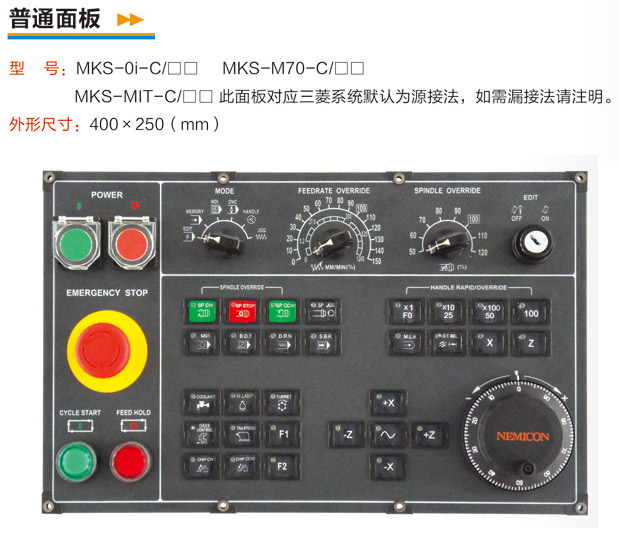MKS-0i-C-ͨ-2.jpg