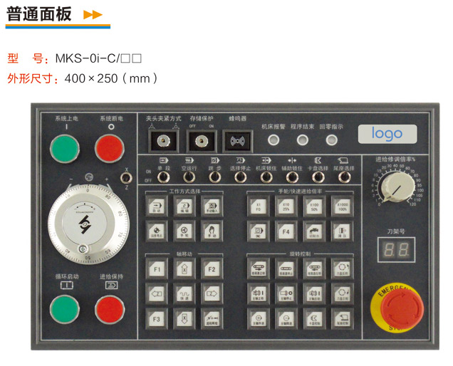 MKS-0i-C-ͨC(j)-2.jpg