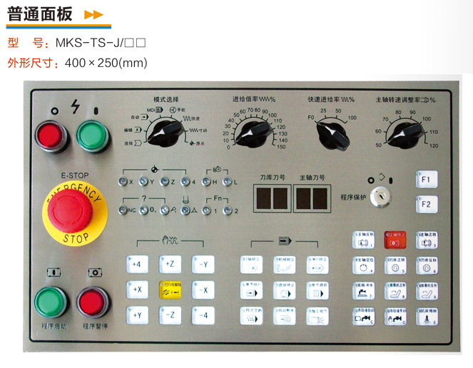 MKS-TS-J-ͨ-2.jpg
