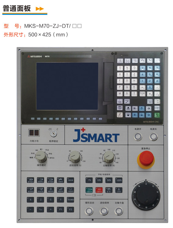 MKS-M70-ZJ-DT-ͨ-2.jpg